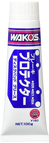 ワコーズ BPR ブレーキプロテクター チューブ 耐熱・耐久ディスクパッドグリース 100g V160送料無料 6bb1b2e4