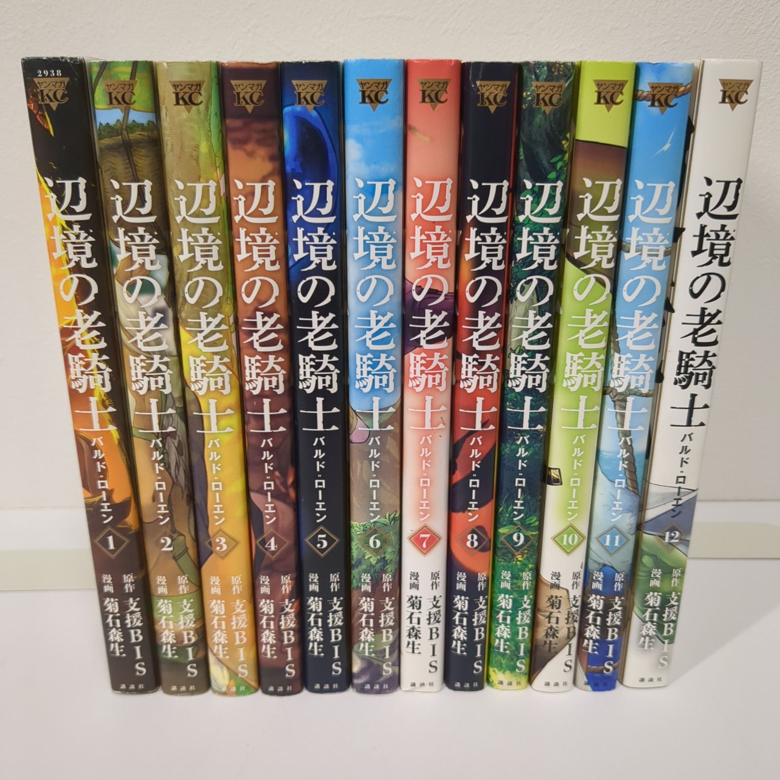 辺境の老騎士 バルド・ローエン 1-12巻 セット - メルカリ