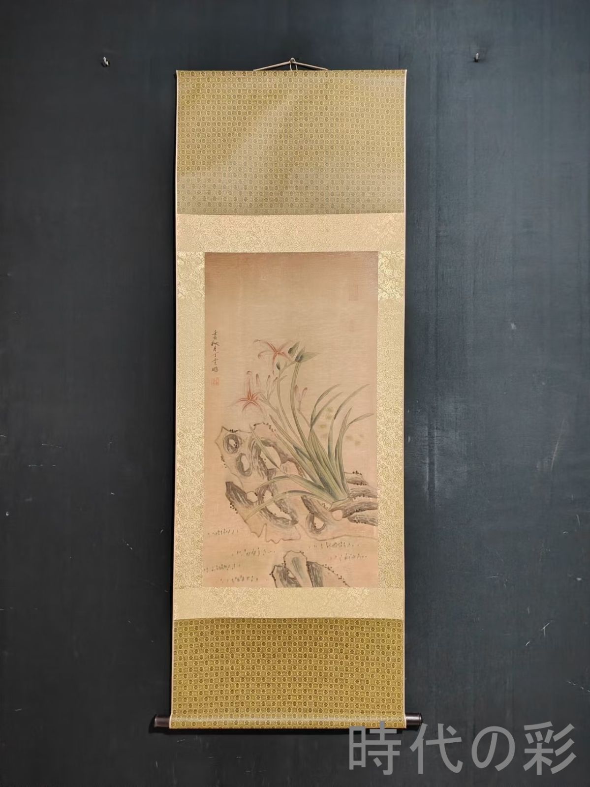 【丁雲鵬風 花卉図 掛軸】中国古美術 絹本肉筆 三尺中堂 手描き 花画 中国書画 掛け軸 古美術品 収蔵美術 観賞用 R08090610