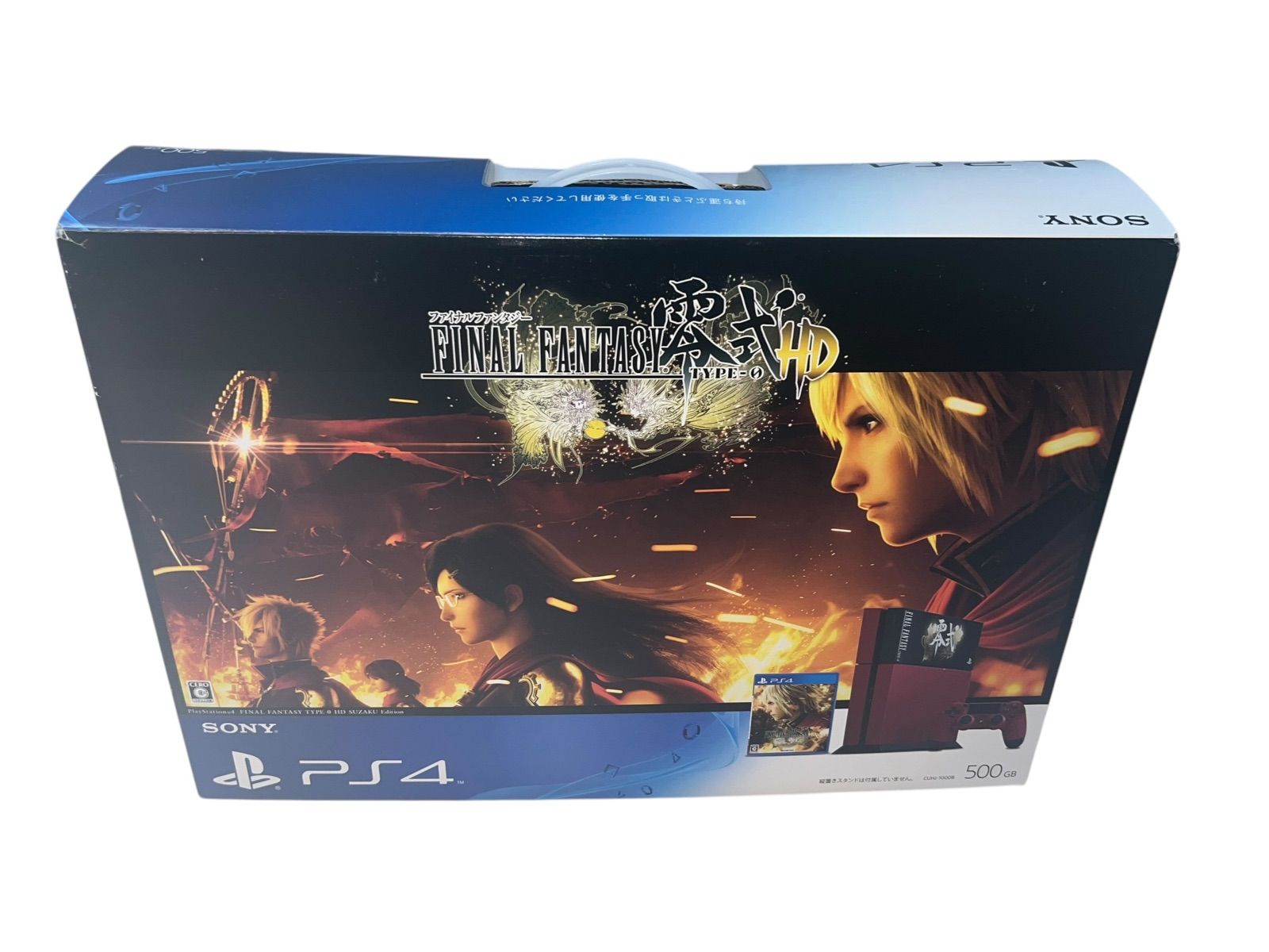 ps4 本体　ファイナルファンタジー　零式　朱雀エディション　PlayStation4