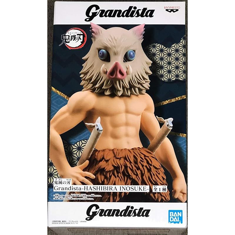 【新品】 鬼滅の刃 Grandista HASHIBIRA INOSUKE 嘴平伊之助
