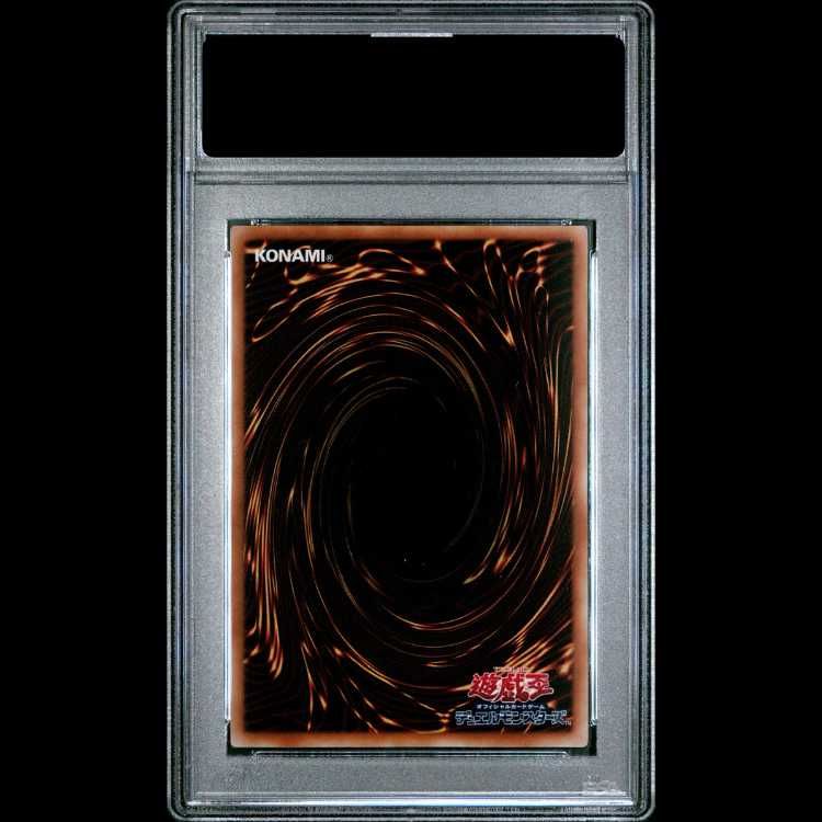 PSA10】幻魔皇ラビエル【レリーフ】{SOI-JP003} アルティメットレア