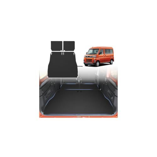 Mixsuper 新型 アトレー ラゲッジマット 2D トランクマット S700V S710V型 バックマット 2021年12月-現行 アクセサリーAR c6715386 7,243円