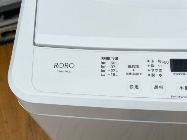 送料無料 全自動電気洗濯機 【中古】動作保証 ヤマダオリジナル RORO