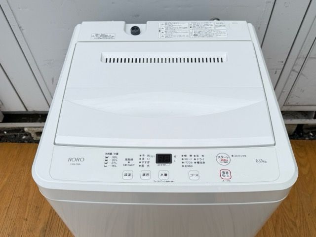 送料無料 全自動電気洗濯機 【中古】動作保証 ヤマダオリジナル RORO