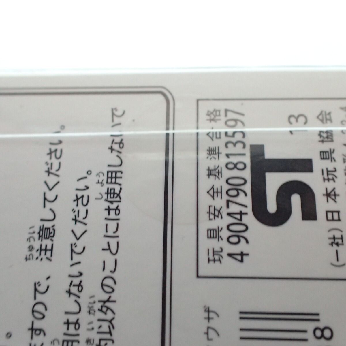 【新品未開封】pokemon time レックウザ ストラップ 未開封 ポケモンセンター ストラップ pokemon time レックウザ