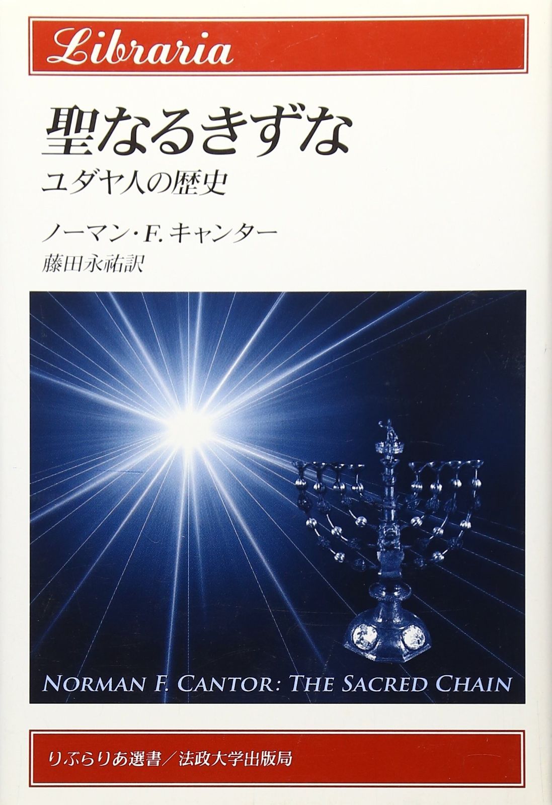 シマノ AKRAB/アクラブ1683R