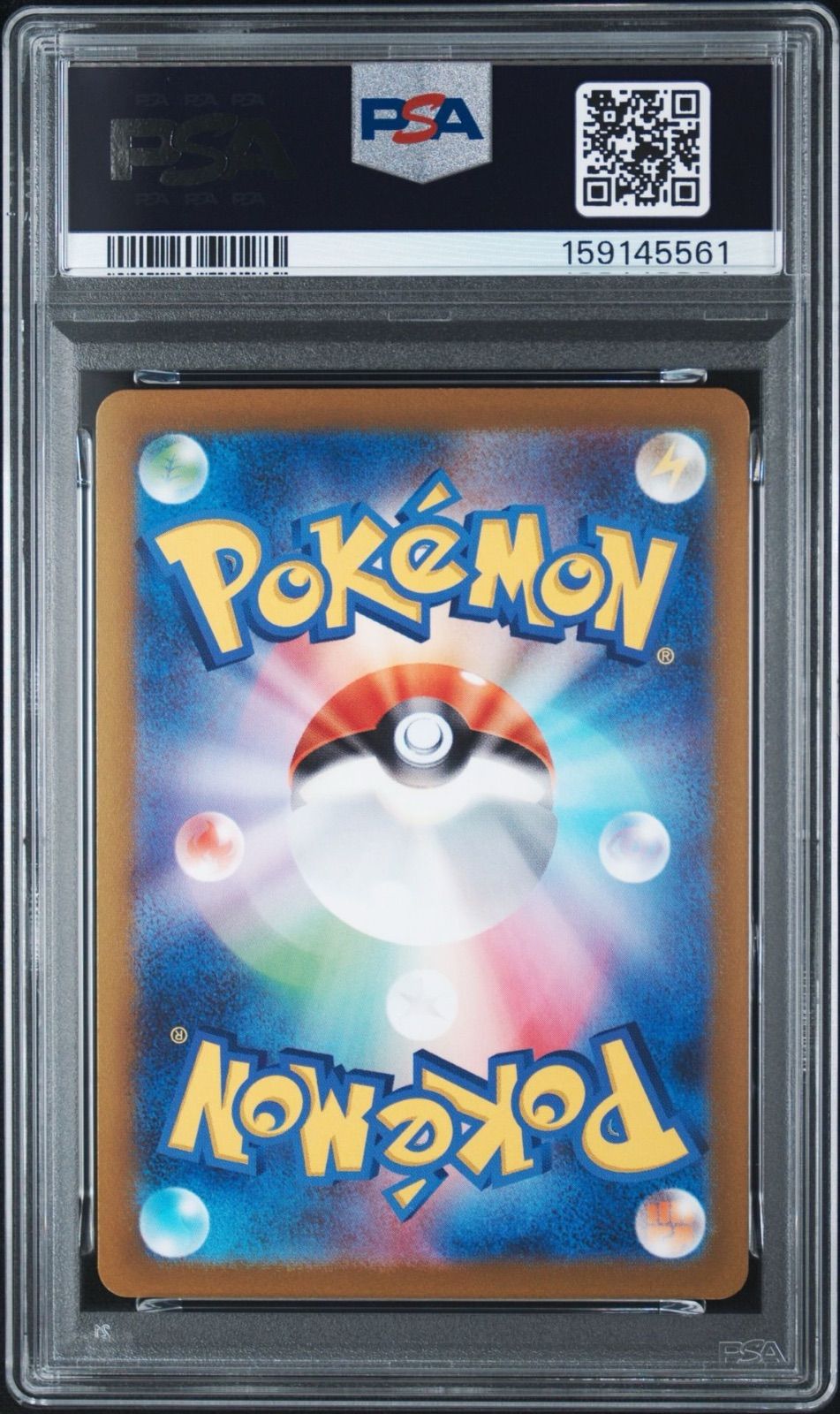 PSA9】 3連番 フシギダネ ヒトカゲ ゼニガメ プロモ 御三家 151カード