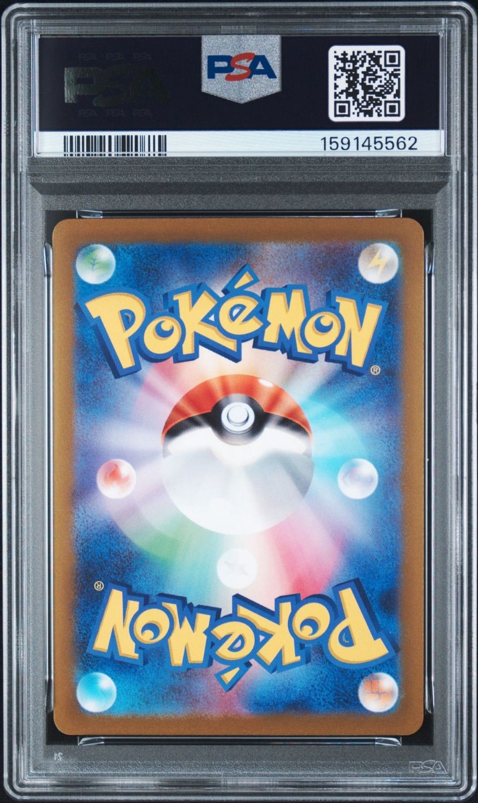 PSA9】 3連番 フシギダネ ヒトカゲ ゼニガメ プロモ 御三家 151カード