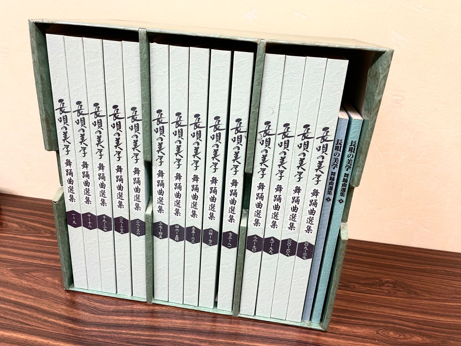 長唄の美学 舞踊曲選集 カセットテープ 1〜117 巻 解説書 上 下 セット 7,400円
