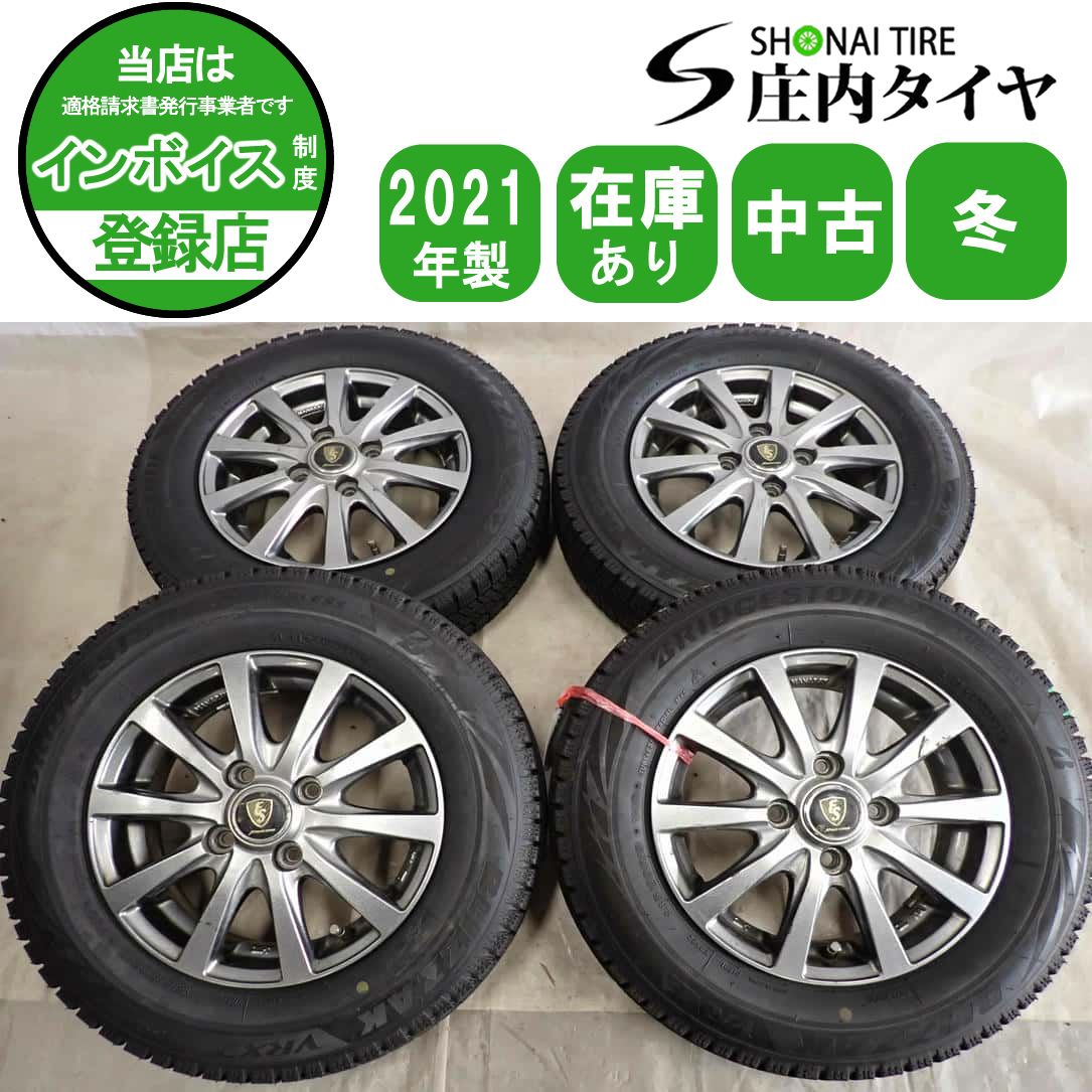 冬4本 会社宛 送料無料 145/80R13×4J 75Q ブリヂストン ブリザック