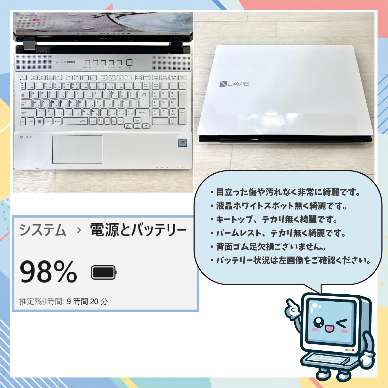 NEC LAVIE Core i7-7500U 16GB 512GB+1TB - メルカリ