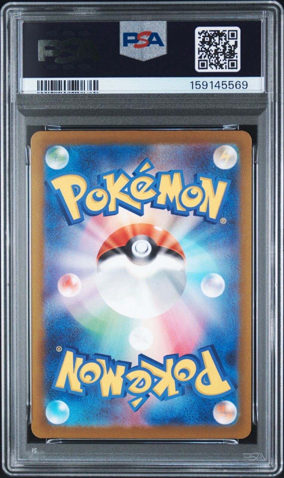 PSA10】 2連番 メガゲッコウガex RR ニンジャスピナー - メルカリ