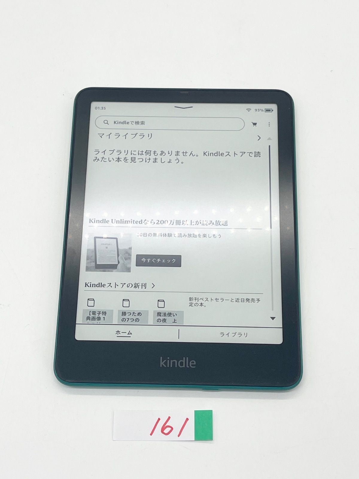 Kindle paperwhite 12世代 32GB 広告無 - メルカリ
