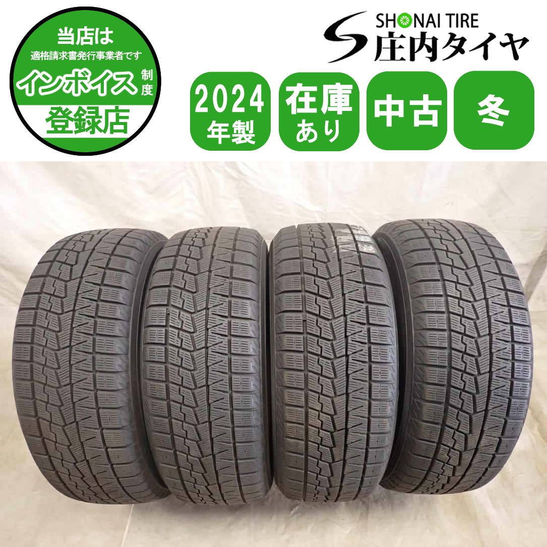 冬4本SET 会社宛 送料無料 185/55R16 83Q ヨコハマ アイスガード IG70