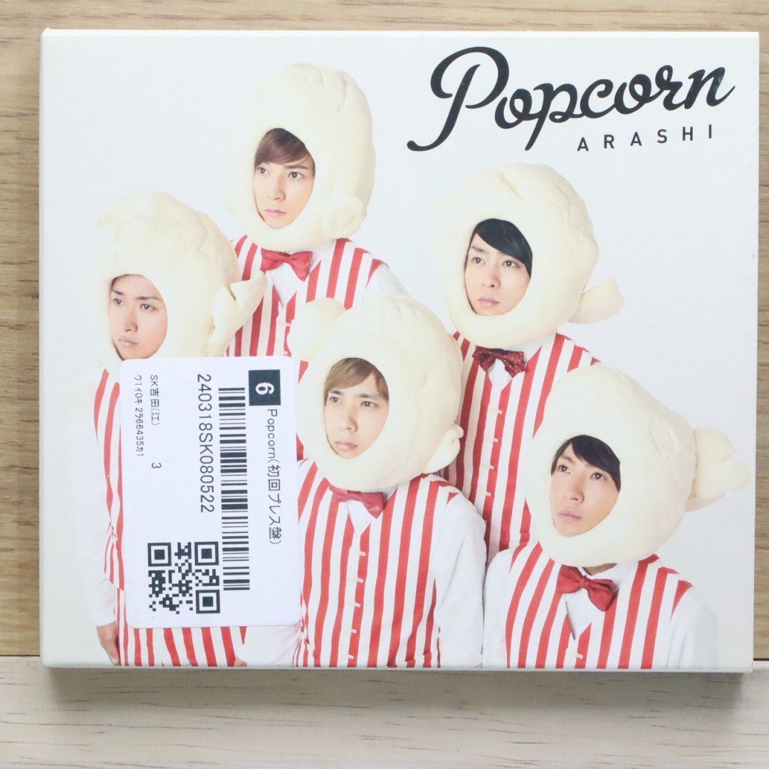 送料無料☆CD専門☆Arashi/嵐□Popcorn(初回プレス盤)【4580117623317