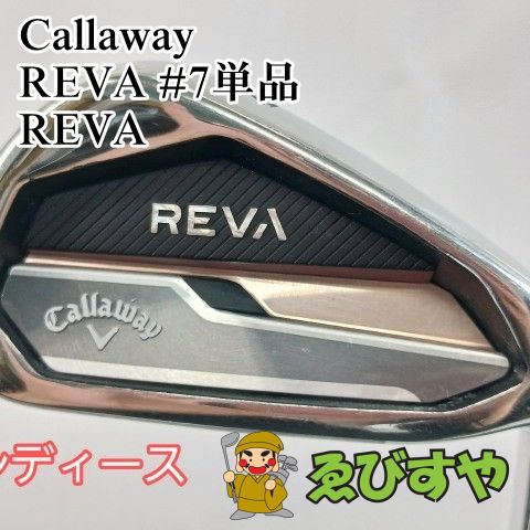 【中古】レディースアイアンセット Callaway キャロウェイ REVA #7単品 REVA L 31[6644]