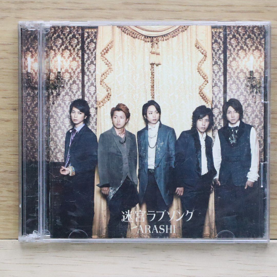 送料無料☆CD専門☆Arashi/嵐□迷宮ラブソング【初回限定盤