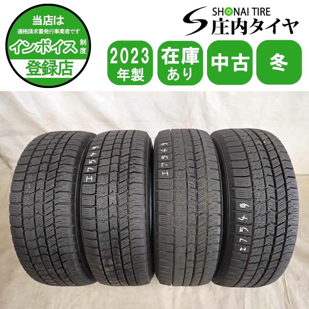 冬4本SET 会社宛 送料無料 185/60R15 84Q グッドイヤー アイスナビ 8