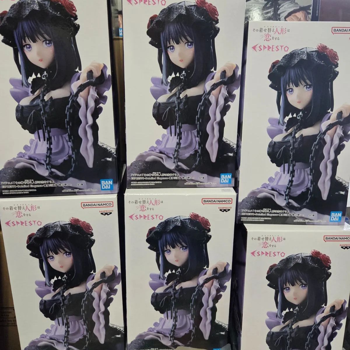 【新品未開封】その着せ替え人形は恋をする ESPRESTO 喜多川海夢 黒江雫　6個セット
