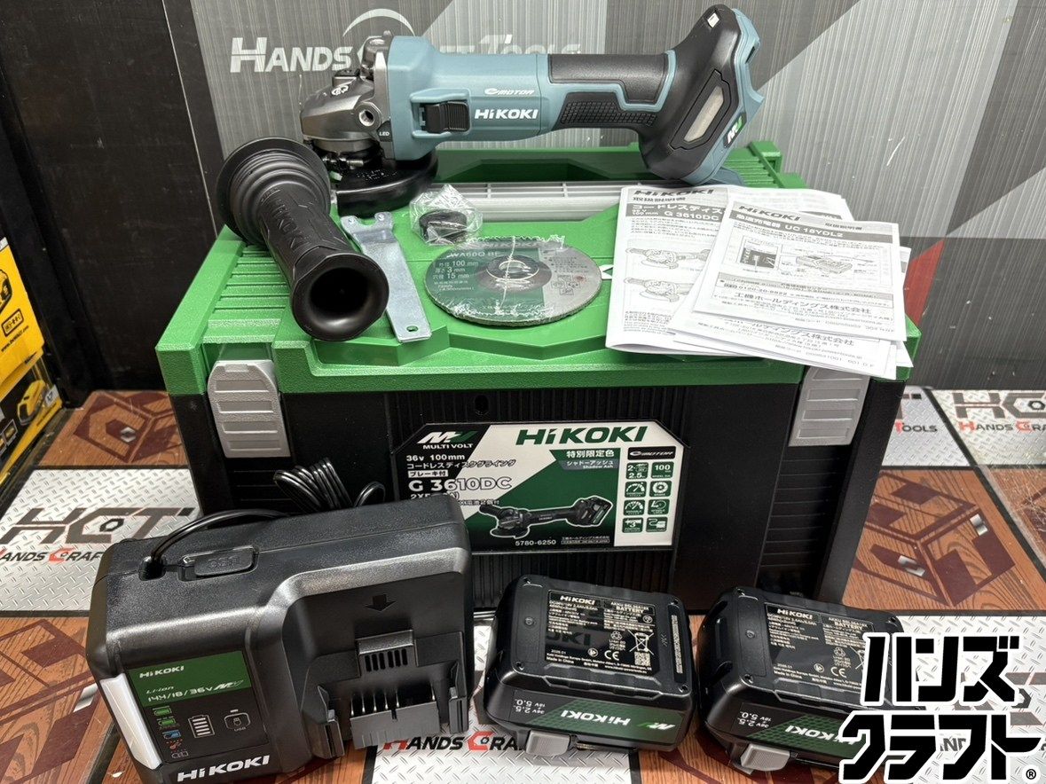 〇【送料無料】【未使用】ハイコーキ G3610DC2XPZ(SA) ディスクグラインダ 36V バッテリ×2・充電器付【ハンズクラフト佐賀】【中古】 38,675円
