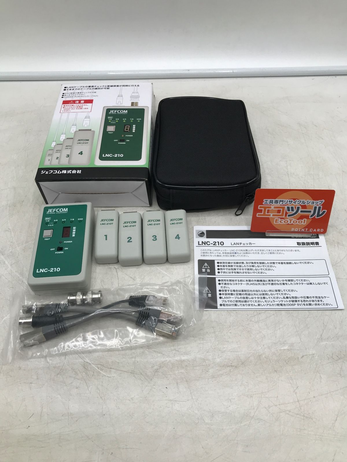 【未使用】ジェフコム LNC-210 DENSAN LANチェッカー [IT_HPZOG][岡岩][M05] 10,534円