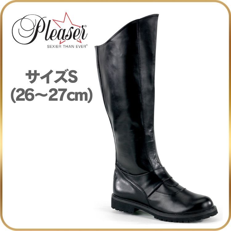 26cm 27cm Pleaser プリーザー ロングブーツ メンズ ラウンドトゥ 2.5cm ブロックヒール 黒 ブラック つや消し ワイドな筒周り プラスサイズ ローヒール サイドジッパー キャラクター 衣装 大きいサイズ イベントコスプレ