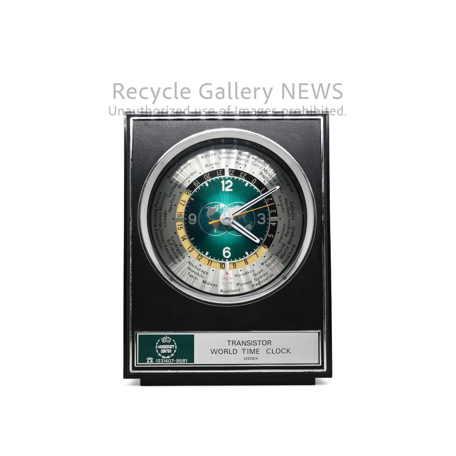● CITIZEN シチズン 置時計 TRANSISTOR WORLD TIME CLOCK ワールドタイムクロック 世界時計 昭和レトロ