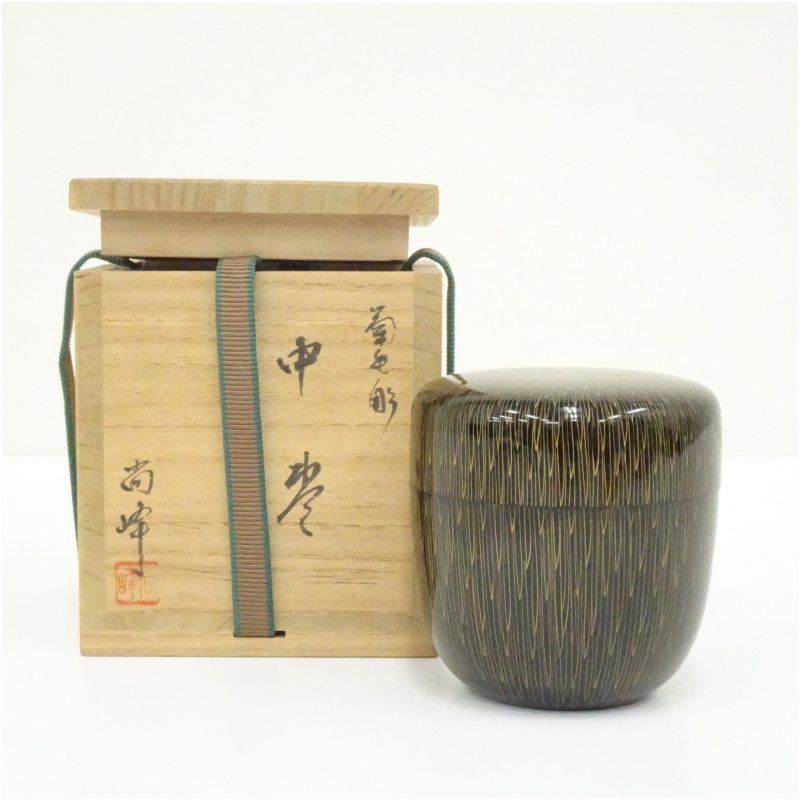 尚峰造　菊毛彫中棗（共箱） 茶道 茶道具 おしゃれ 茶器 なつめ 茶入 薄茶器 薄茶 薄器 お茶 茶 抹茶 抹茶入れ 容器 骨董