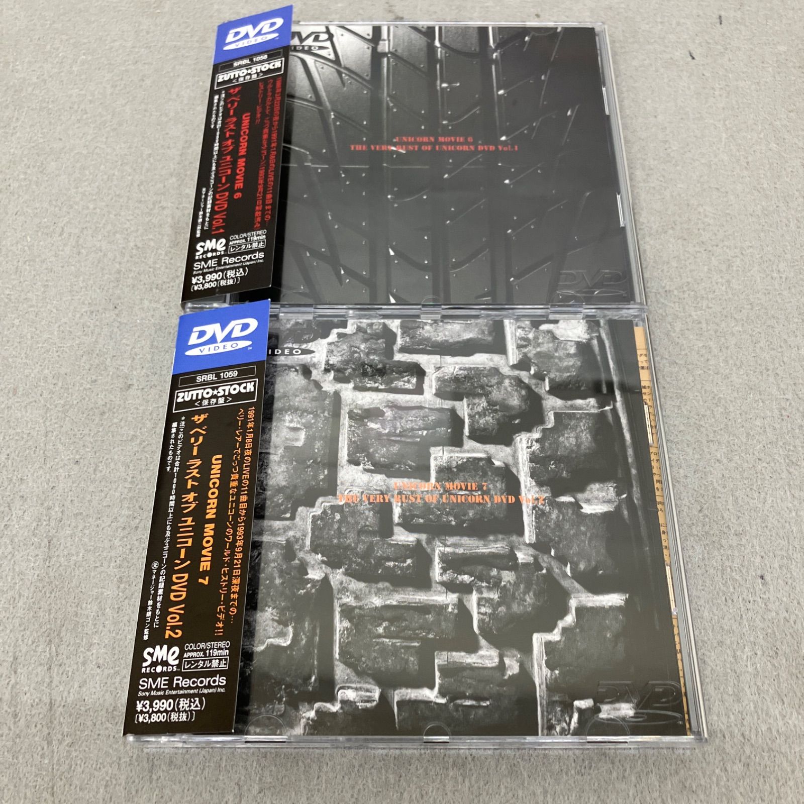 ユニコーンDVD 2点セット 楽天市場】ユニコーン Wonderful Days Of