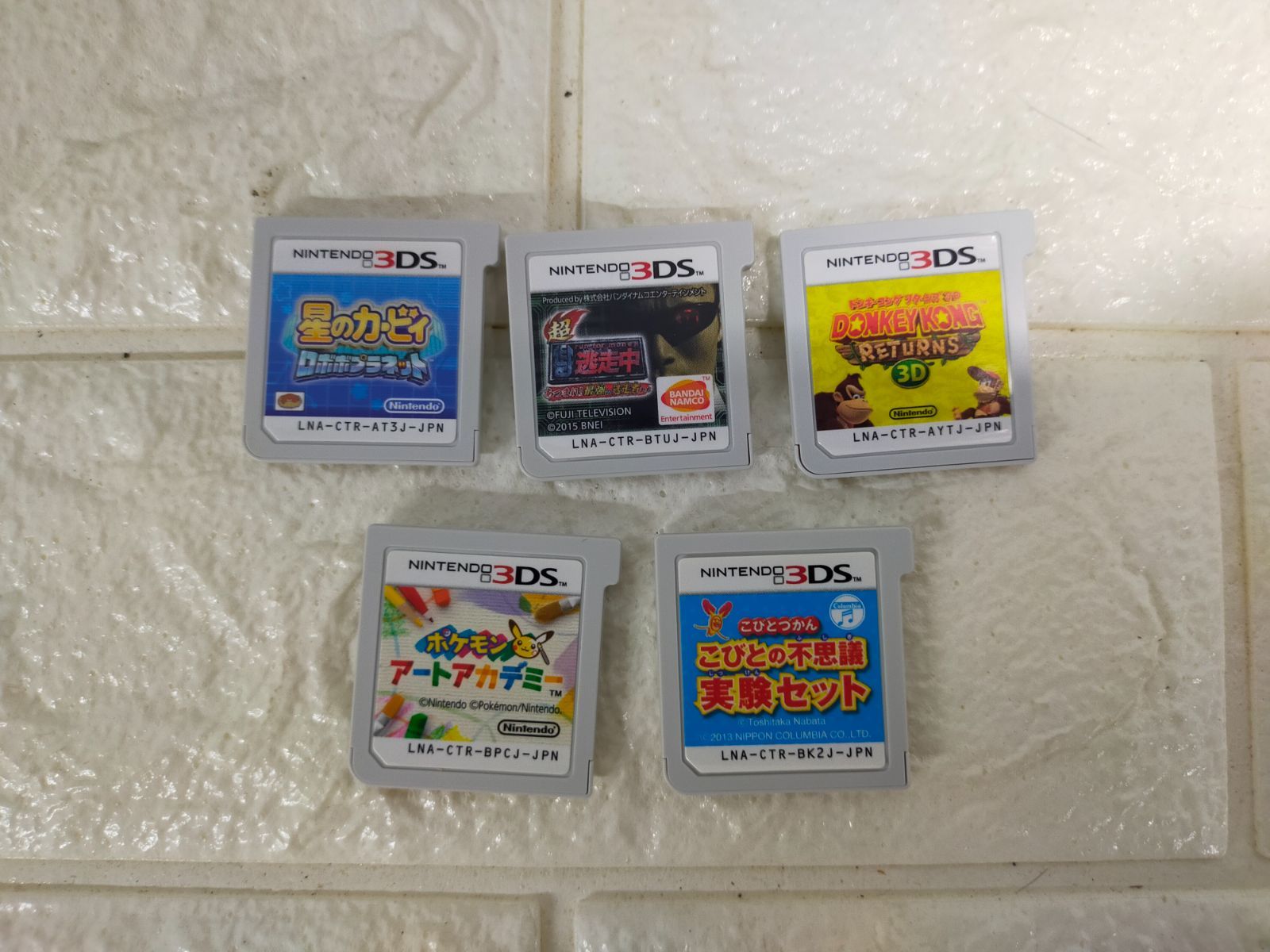 E047 ニンテンドー3DS ソフト 43枚 大量 まとめ売り 箱なし セット