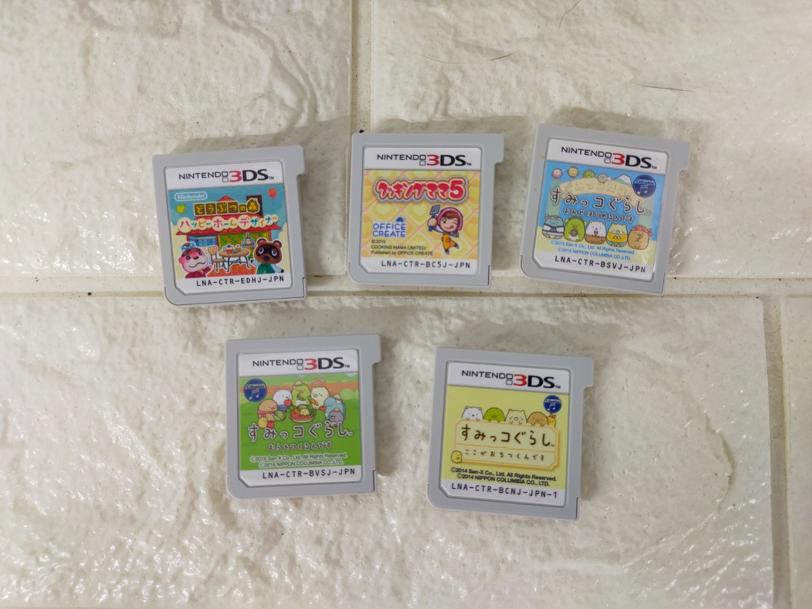 E047 ニンテンドー3DS ソフト 43枚 大量 まとめ売り 箱なし セット