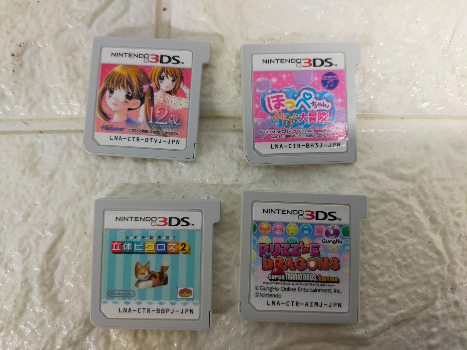 E047 ニンテンドー3DS ソフト 43枚 大量 まとめ売り 箱なし セット