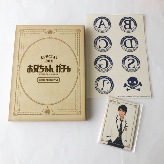 お兄ちゃん ガチャ Blu-ray BOX 豪華版 Blu-ray【I2158-007】022