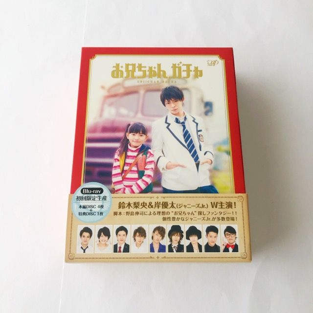 お兄ちゃん ガチャ Blu-ray BOX 豪華版 Blu-ray【I2158-007】022