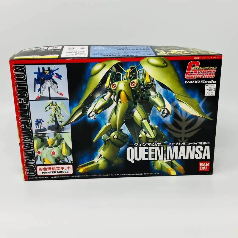 ガンダムコレクション クィンマンサ 1/400 ガンプラ プラモデル / GUNDAM COLLECTION QUEEN MANSA