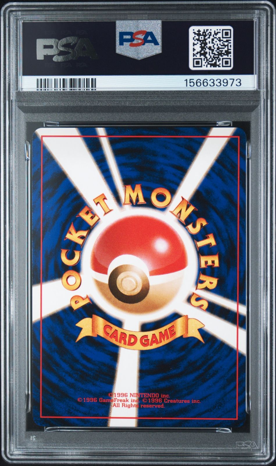 PSA8】ピジョット 旧裏 拡張パック「ポケモンジャングル」 - メルカリ