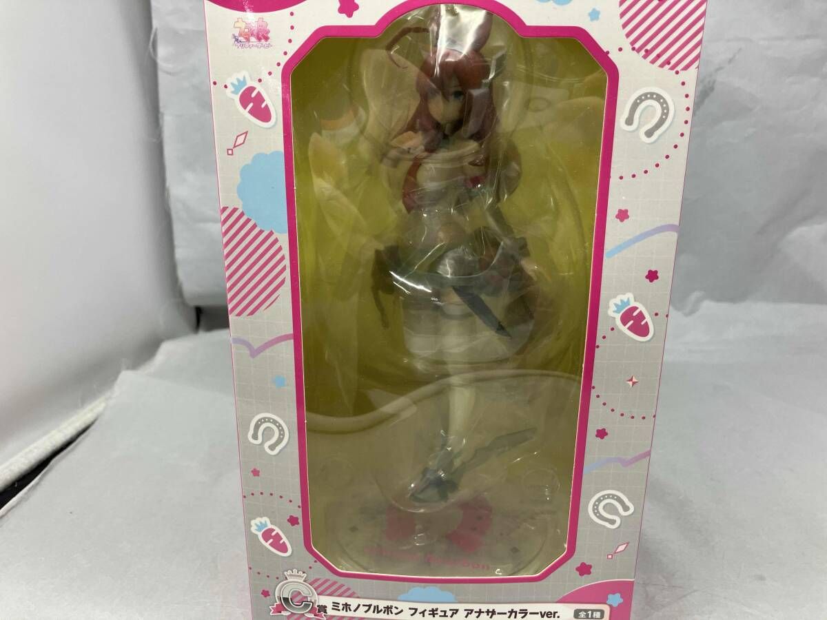 C賞 ミホノブルボン アナザーカラーver. 一番くじ ウマ娘 プリティーダービー 10弾 ウマ娘 プリティーダービー