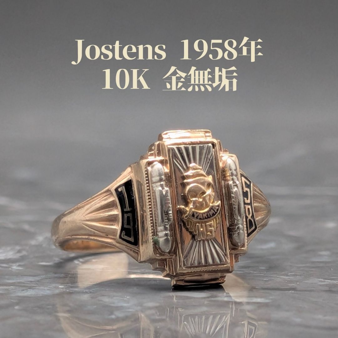 박물관 등급 JOSTENS 1958 10K 칼리지 링 솔리드 골드, 약 11개의 빈티지 클래스 링