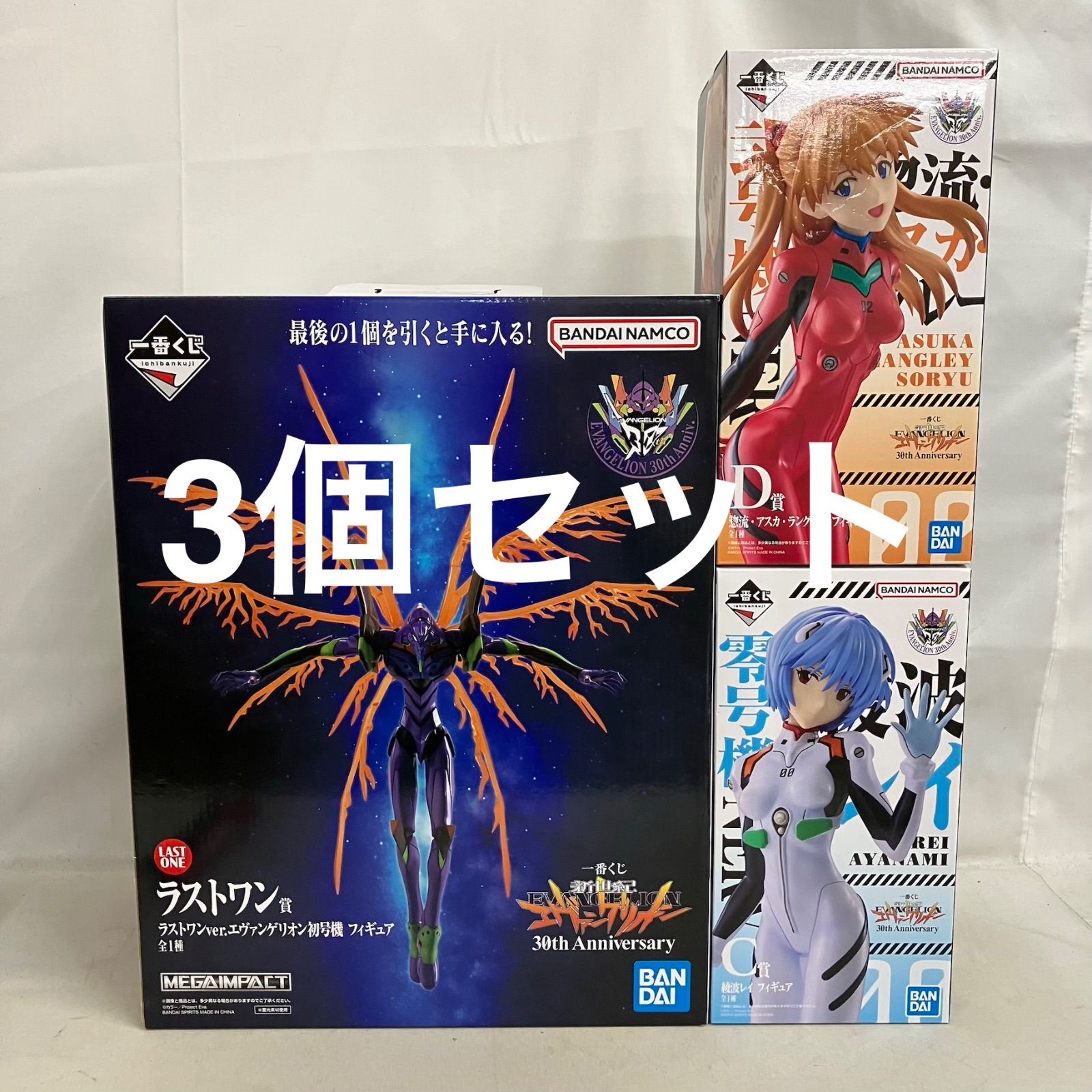 未開封 一番くじ 新世紀エヴァンゲリオン 30th anniversary C・D 未開封 一番くじ 新世紀エヴァンゲリオン 30th anniversary C・D