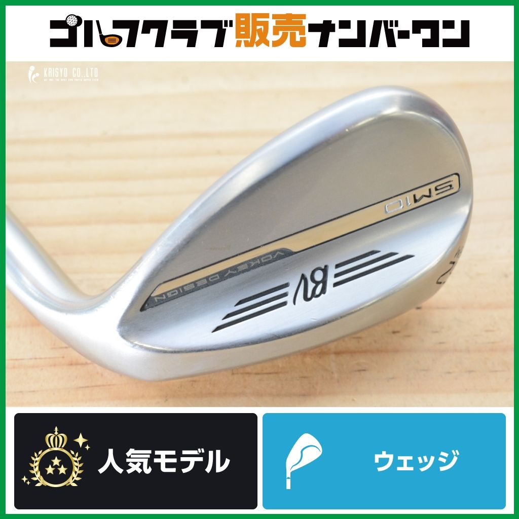 【M GRIND】タイトリスト VOKEY SM10 TOUR CHROME 2024年 ウェッジ 62° BV-105 フレックスWEDGE ボーケイ LW ロブウェッジ