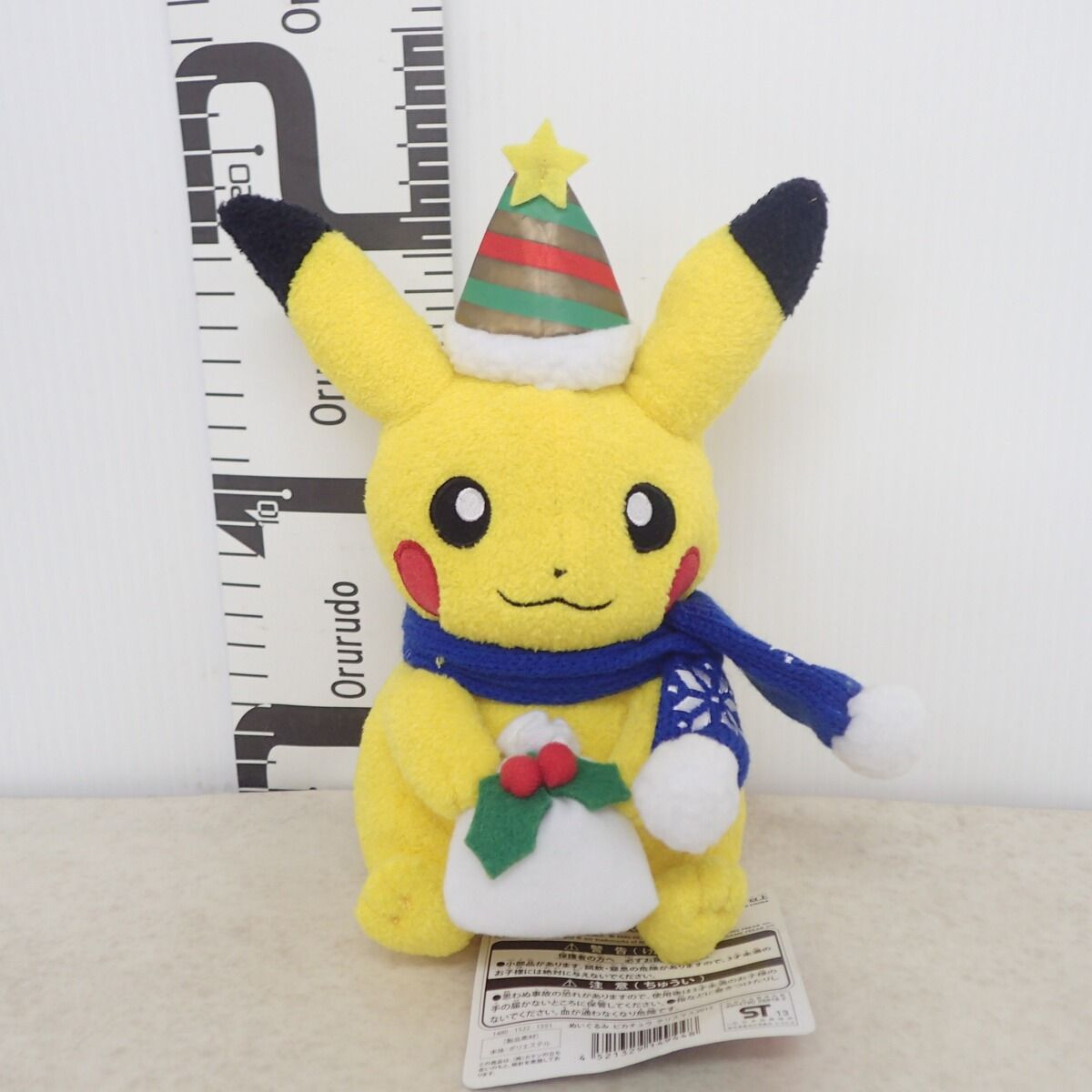 ポケモンセンター ぬいぐるみ ピカチュウ クリスマス2013 紙タグ付き ポケットモンスター