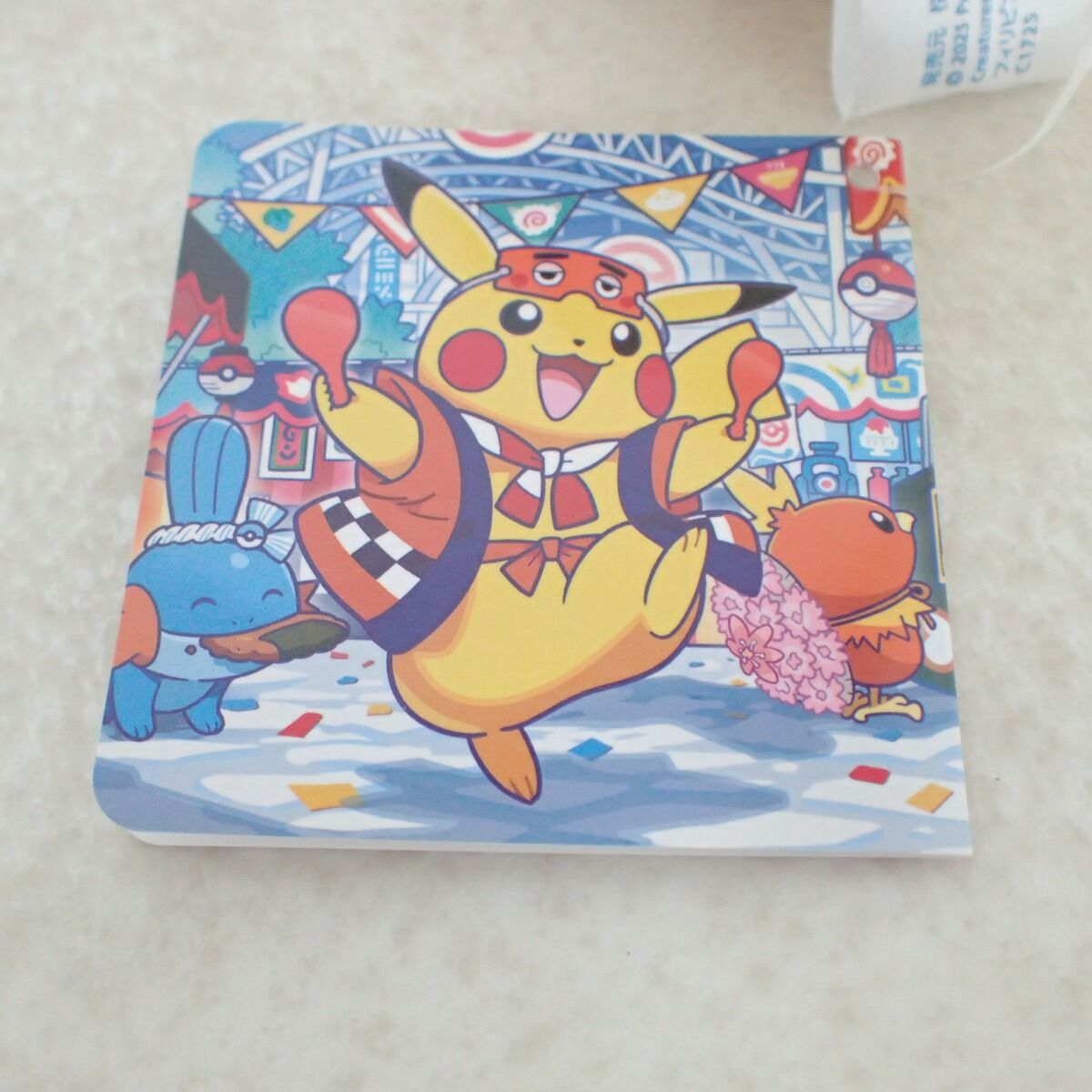 ポケモンセンター ぬいぐるみ にわか面ピカチュウ ポケモンセンター
