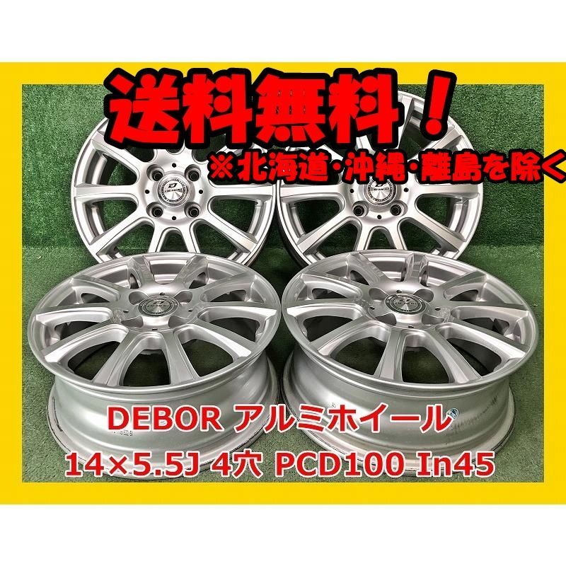 14インチ DEBOR 社外 中古 アルミホイール 4本 現品限り A-15448 19,800円