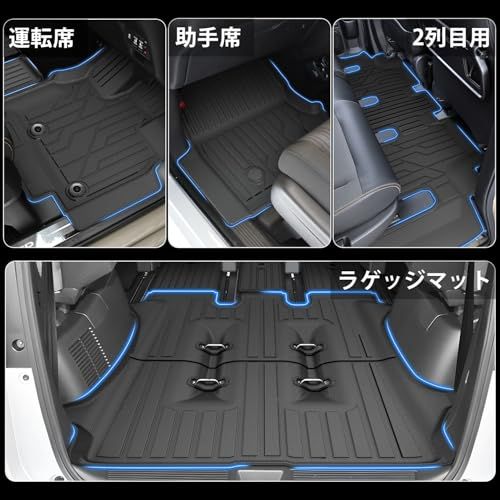 K◆Jiooy ホンダ 新型フリード GT系 フロアマット+セカンドマット+ラゲッジトレイ 5点セッ 6人乗り ガソリン車専用 8bcb49b3