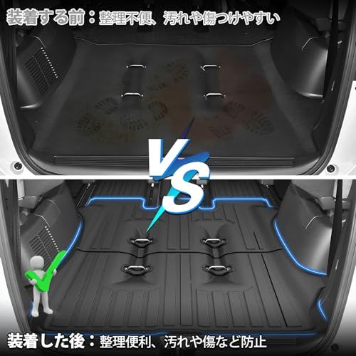 K◆Jiooy ホンダ 新型フリード GT系 フロアマット+セカンドマット+ラゲッジトレイ 5点セッ 6人乗り ガソリン車専用 8bcb49b3