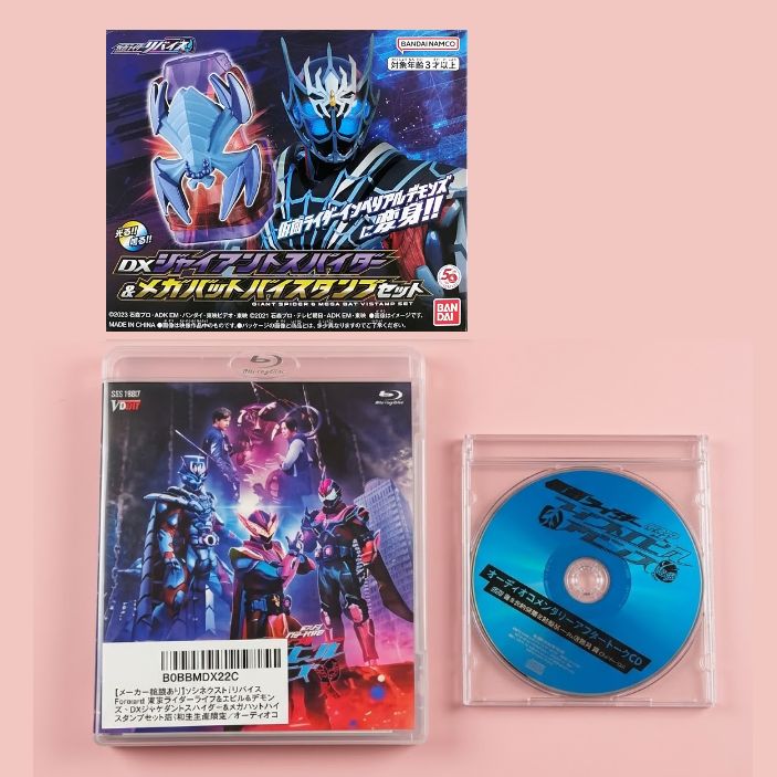 Vシネクスト「リバイスForward 仮面ライダーライブ&エビル&デモンズ 」DXジャイアントスパイダー&メガバットバイスタンプセット版(初回生産限定) 6,975円