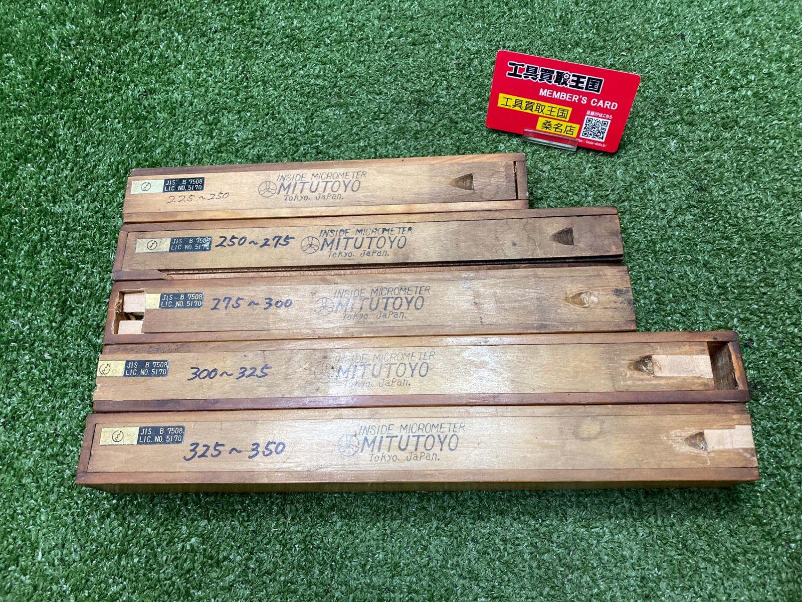 【中古品】【0902】ミツトヨ　棒形内側マイクロメーター　ITBP7IW1EY9O