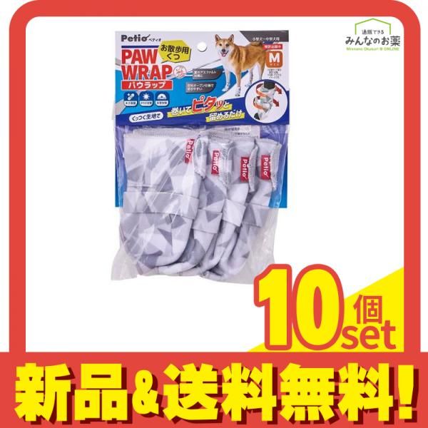 ペティオ Let's walk お散歩用くつ パウラップ Mサイズ 小～中型犬用 1組入 10個セット まとめ売り 10,055円