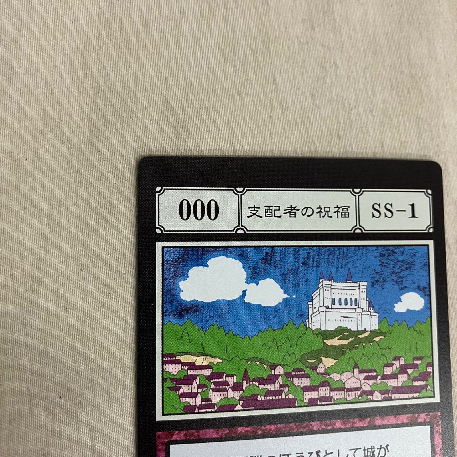 一番くじ ハンターハンター 支配者の祝福 未開封 未開封 美品 HUNTER